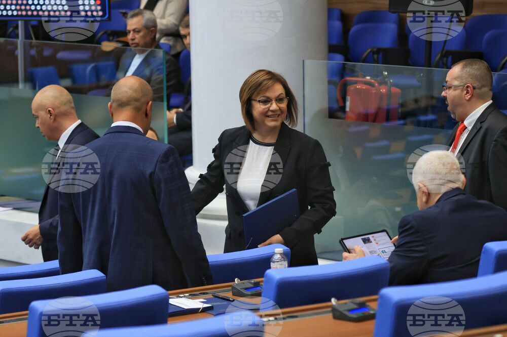 Парламент - първо заседание - 50-о Народно събрание