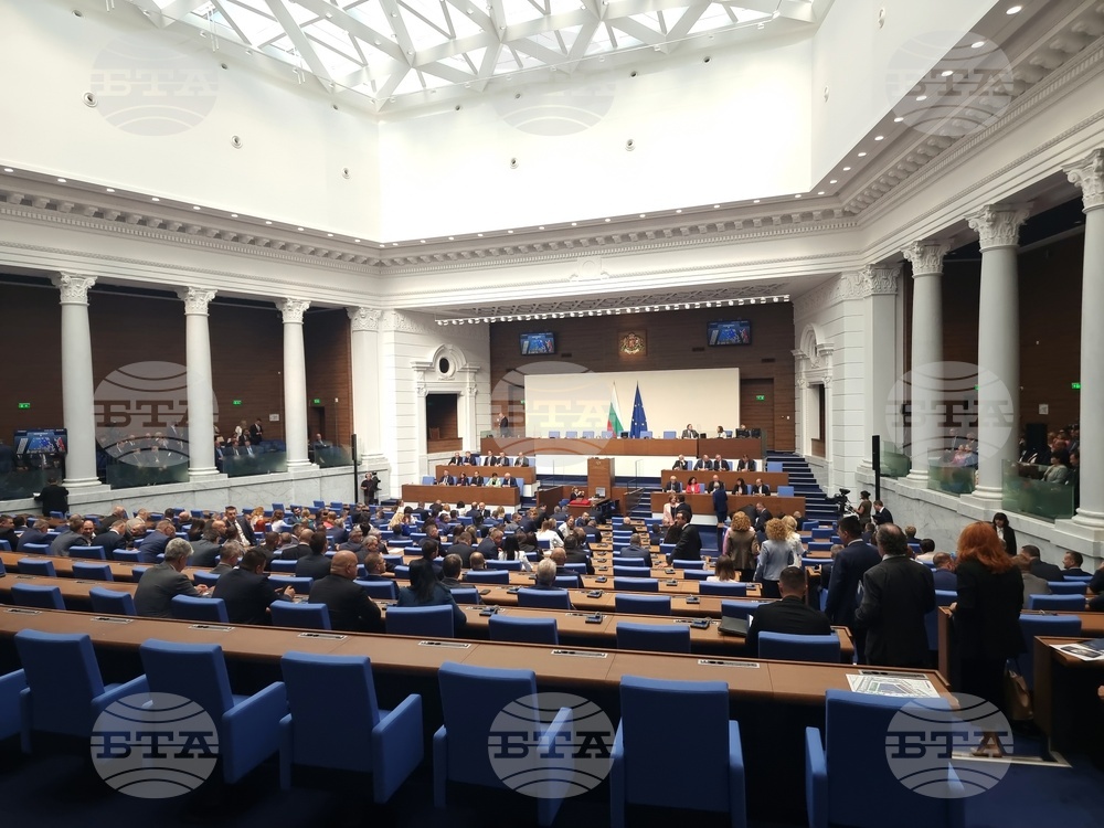 Парламент - първо заседание - 50-о Народно събрание