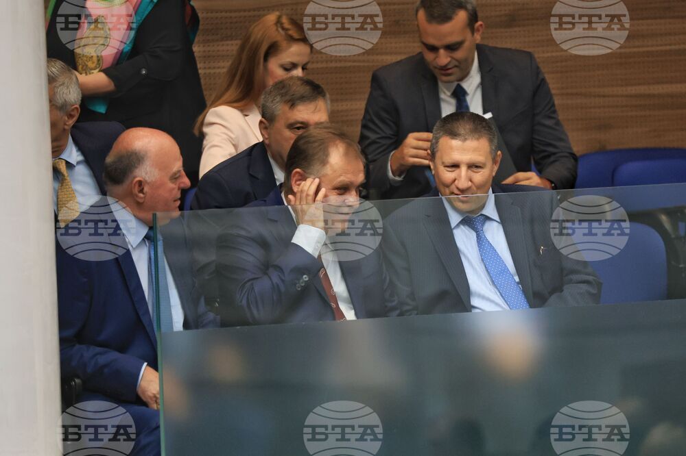 Парламент - първо заседание - 50-о Народно събрание