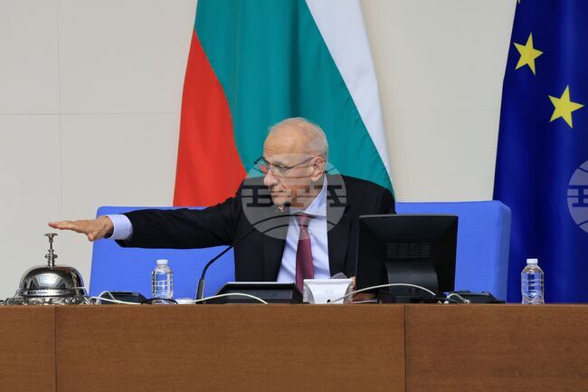 Парламент - първо заседание - 50-о Народно събрание