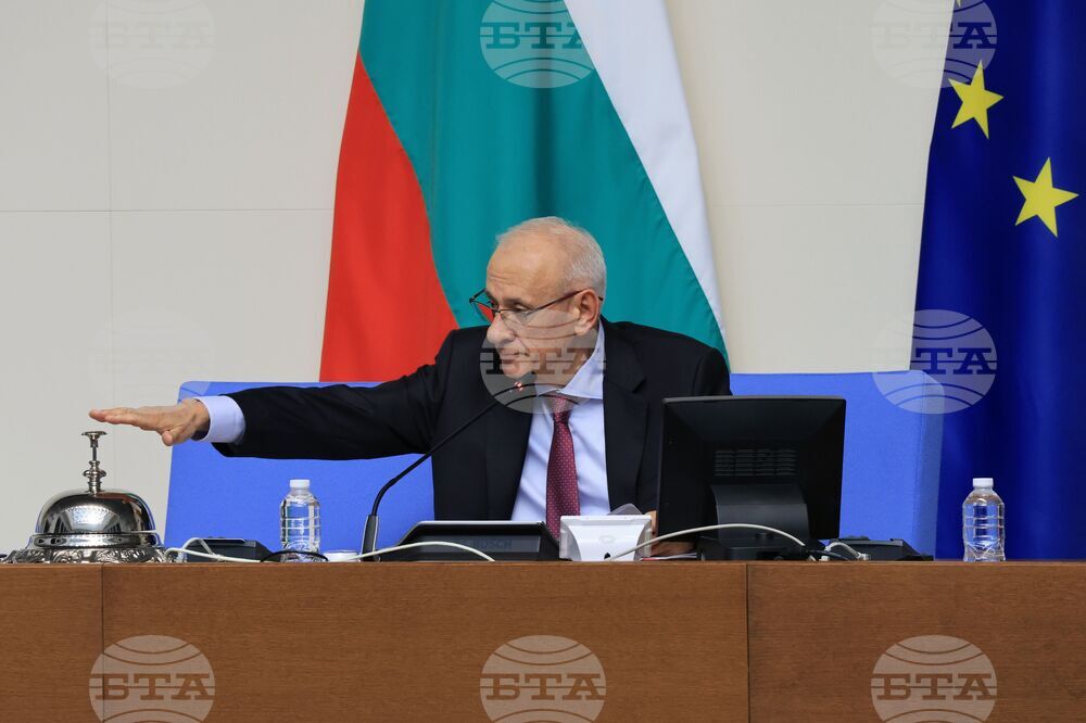 Парламент - първо заседание - 50-о Народно събрание