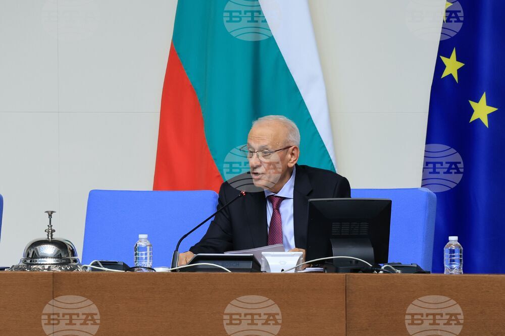 Парламент - първо заседание - 50-о Народно събрание