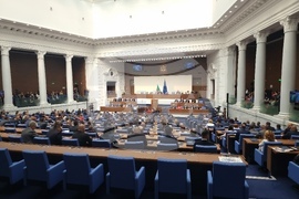 Парламент - първо заседание - 50-о Народно събрание