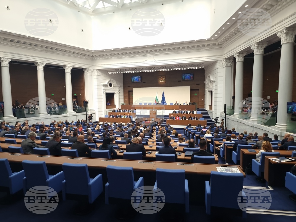 Парламент - първо заседание - 50-о Народно събрание