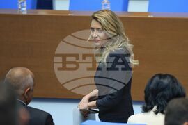 Парламент - първо заседание - 50-о Народно събрание