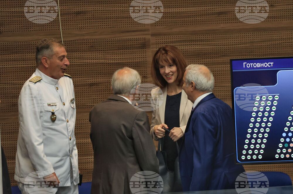 Парламент - първо заседание - 50-о Народно събрание