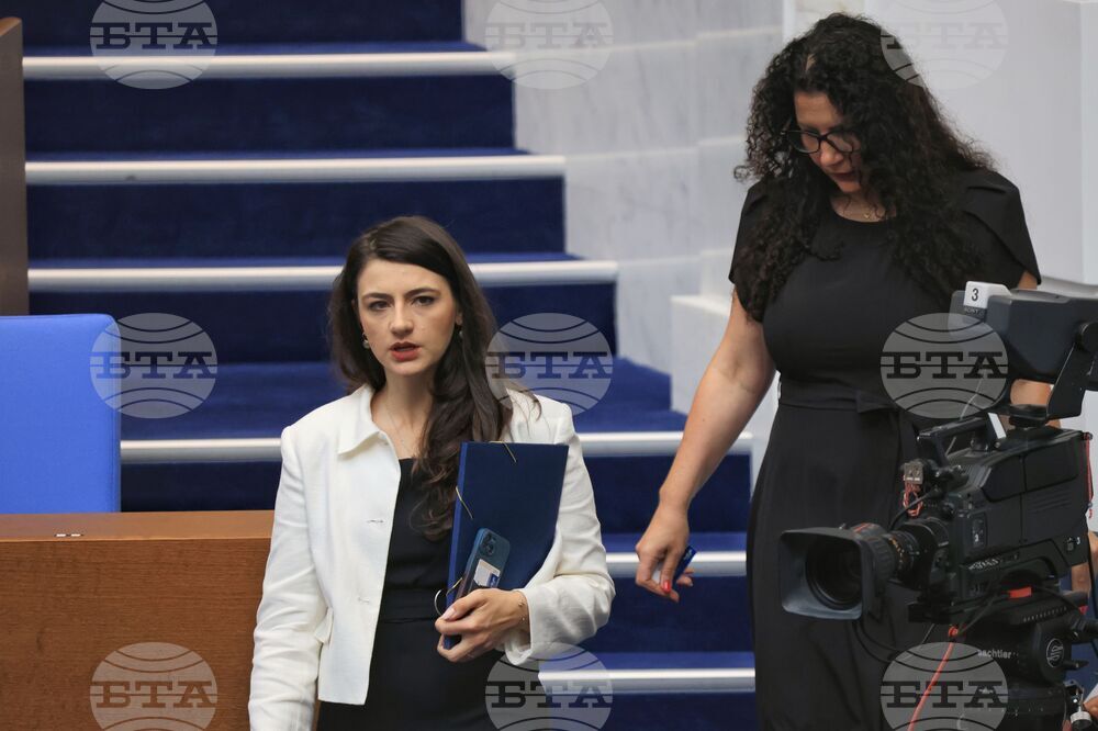 Парламент - първо заседание - 50-о Народно събрание