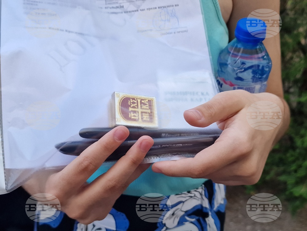 Хасково - училище - матури