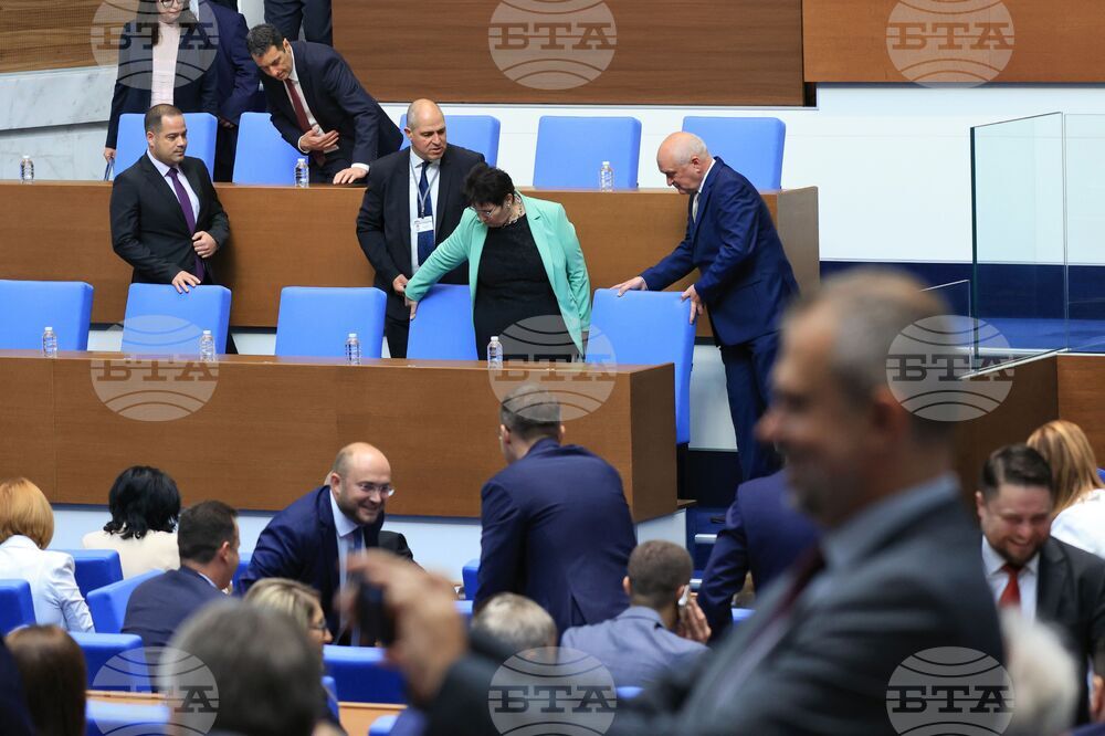 Парламент - първо заседание - 50-о Народно събрание