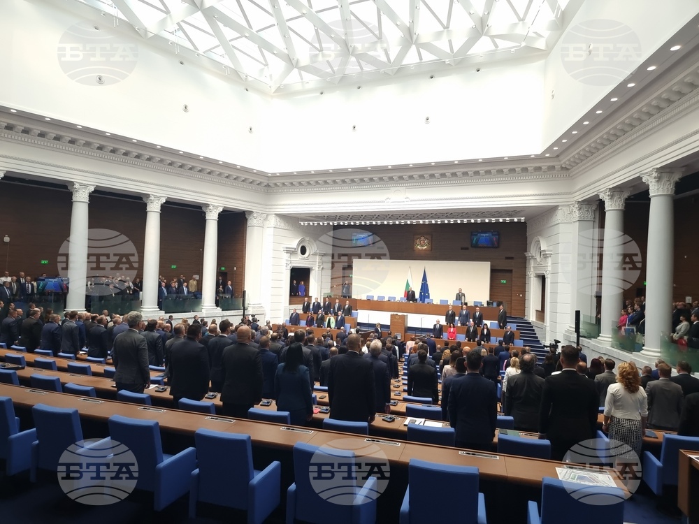 Парламент - първо заседание - 50-о Народно събрание