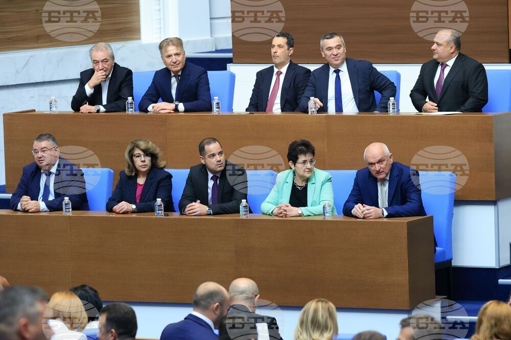 Парламент - първо заседание - 50-о Народно събрание