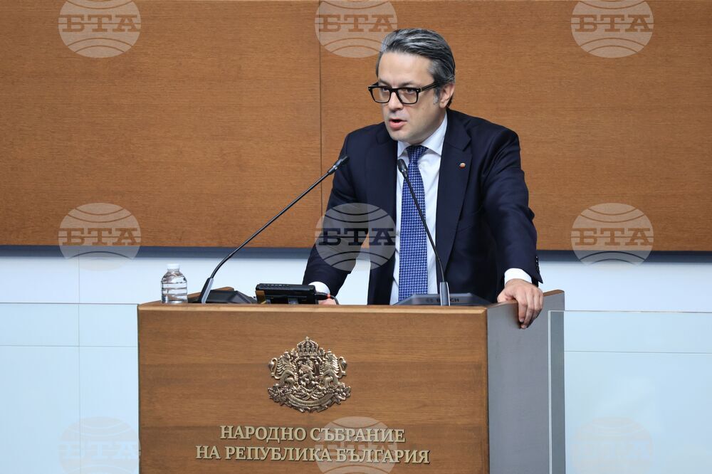 Парламент - първо заседание - 50-о Народно събрание