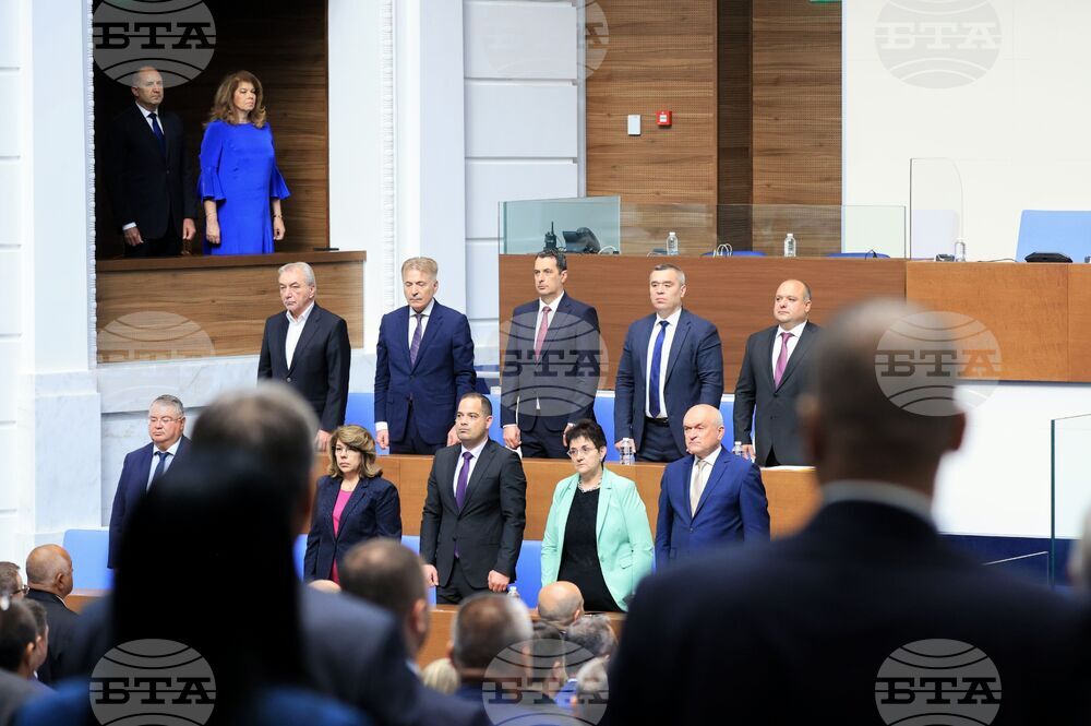 Парламент - първо заседание - 50-о Народно събрание