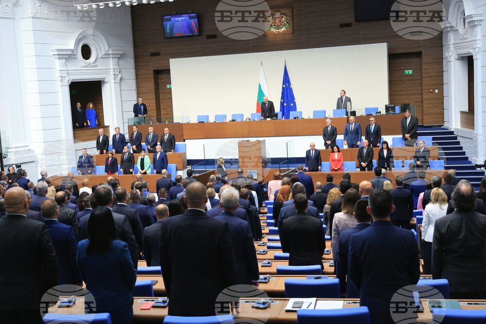 Парламент - първо заседание - 50-о Народно събрание