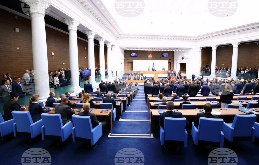 Парламент - първо заседание - 50-о Народно събрание