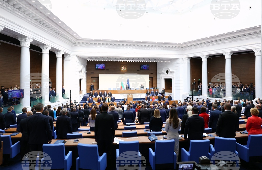Парламент - първо заседание - 50-о Народно събрание