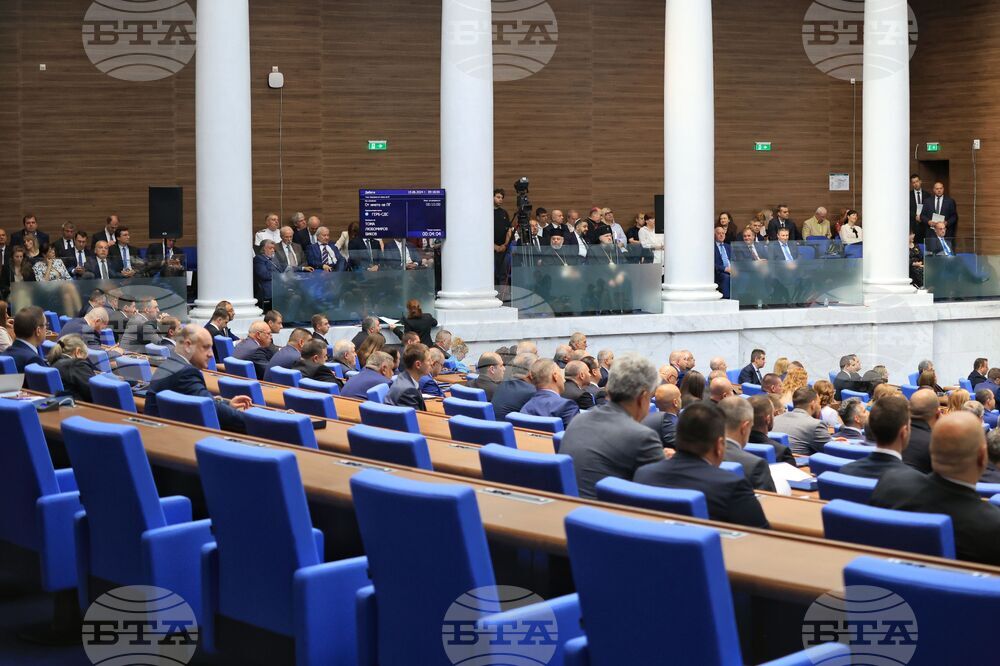 Парламент - първо заседание - 50-о Народно събрание