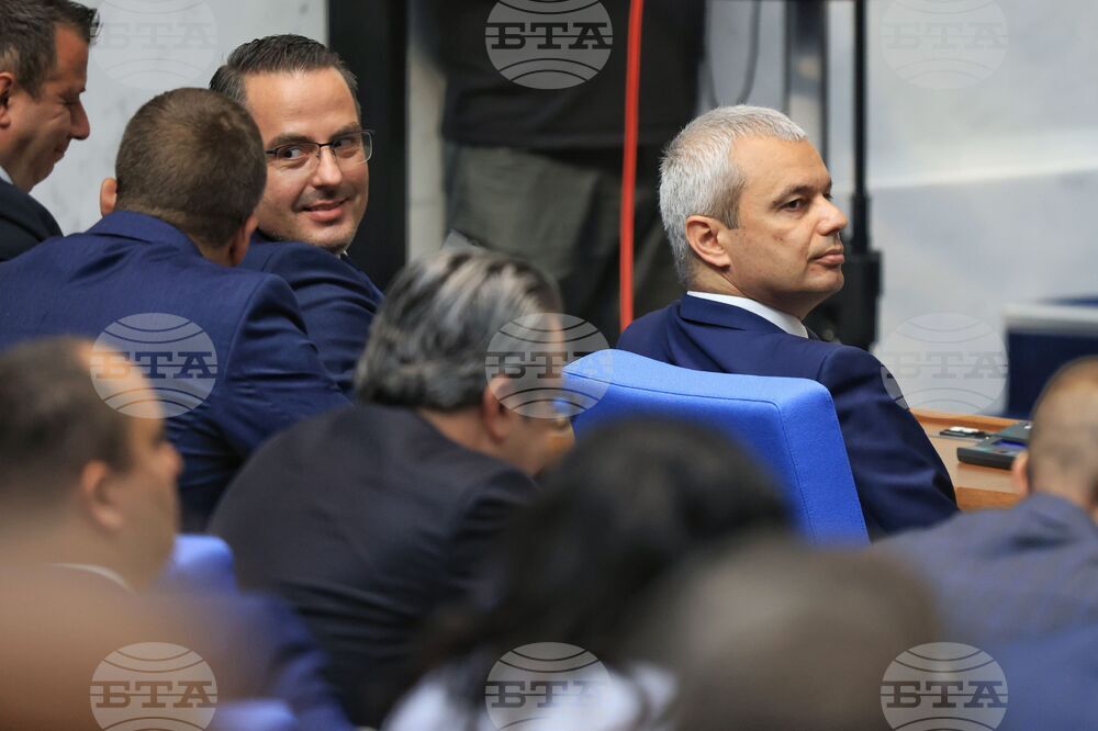 Парламент - първо заседание - 50-о Народно събрание