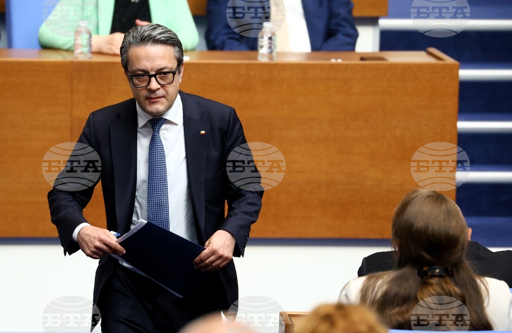 Парламент - първо заседание - 50-о Народно събрание