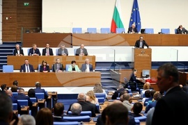 Парламент - първо заседание - 50-о Народно събрание