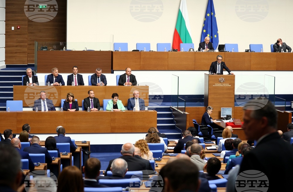 Парламент - първо заседание - 50-о Народно събрание