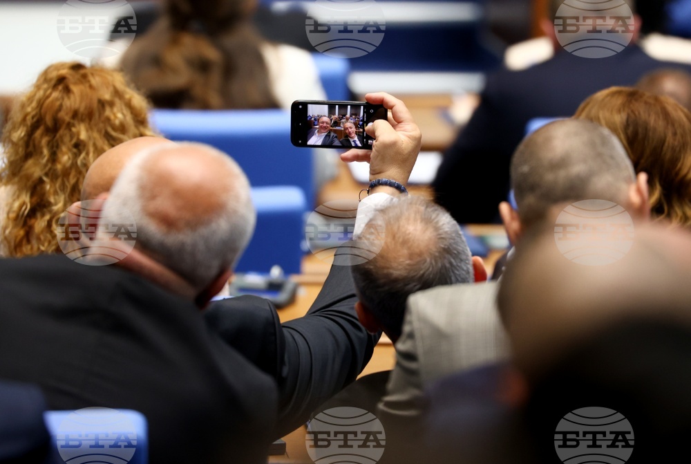 Парламент - първо заседание - 50-о Народно събрание