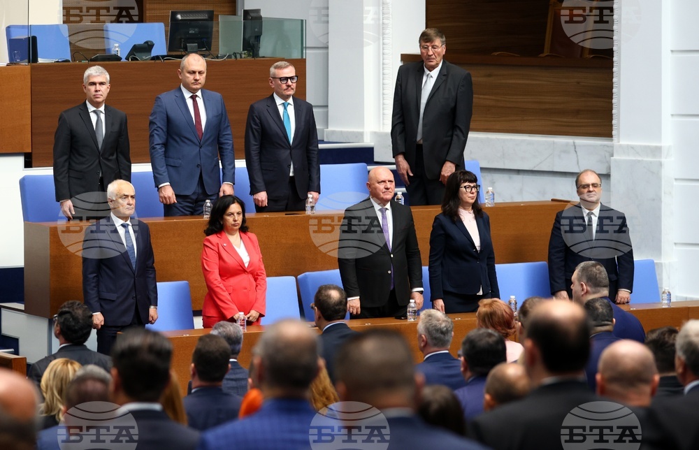 Парламент - първо заседание - 50-о Народно събрание