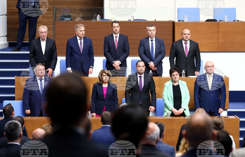 Парламент - първо заседание - 50-о Народно събрание