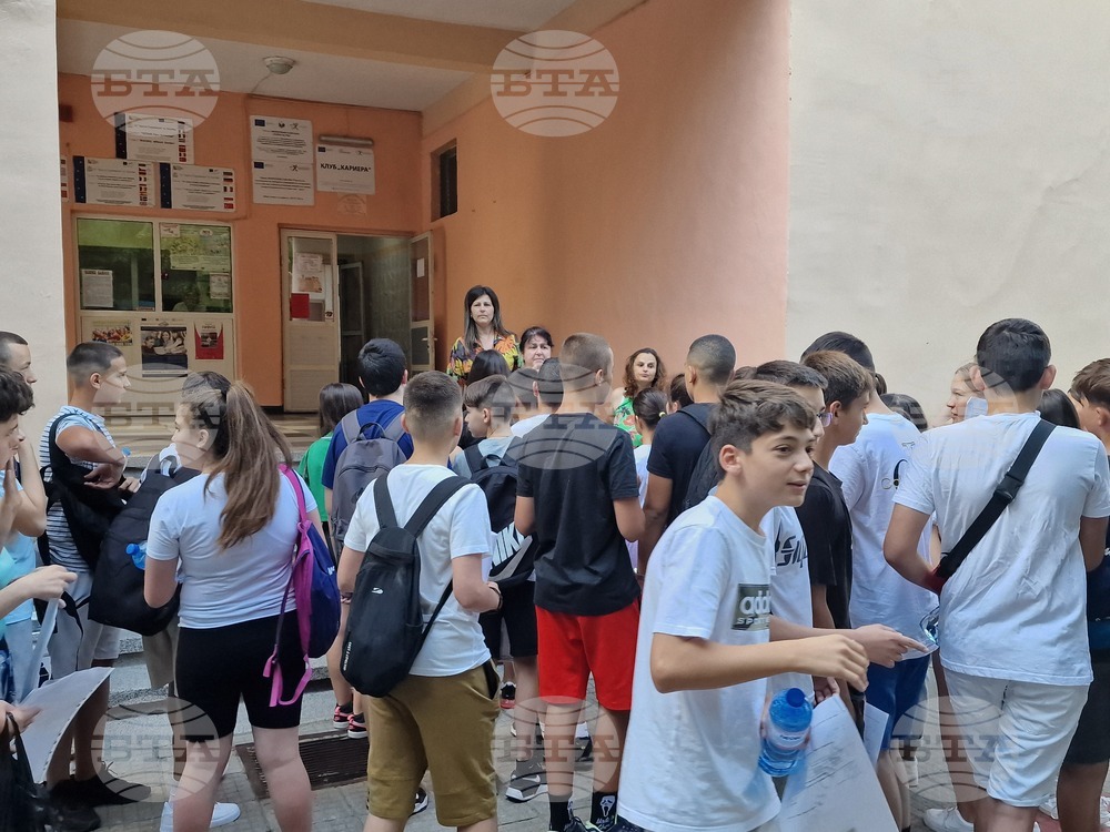 Хасково - училище - матури