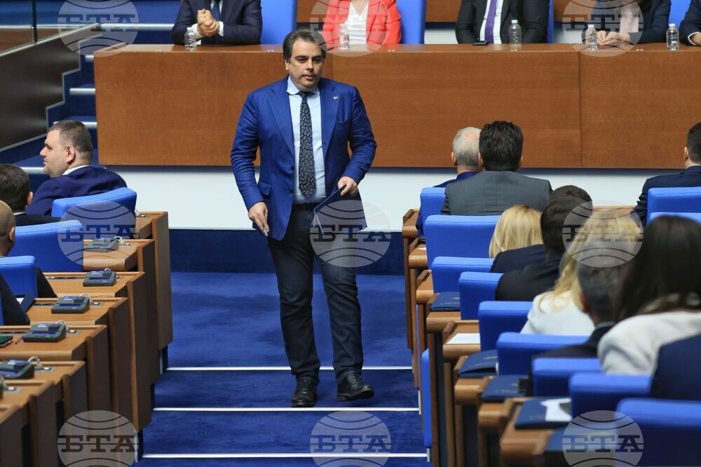 Парламент - първо заседание - 50-о Народно събрание