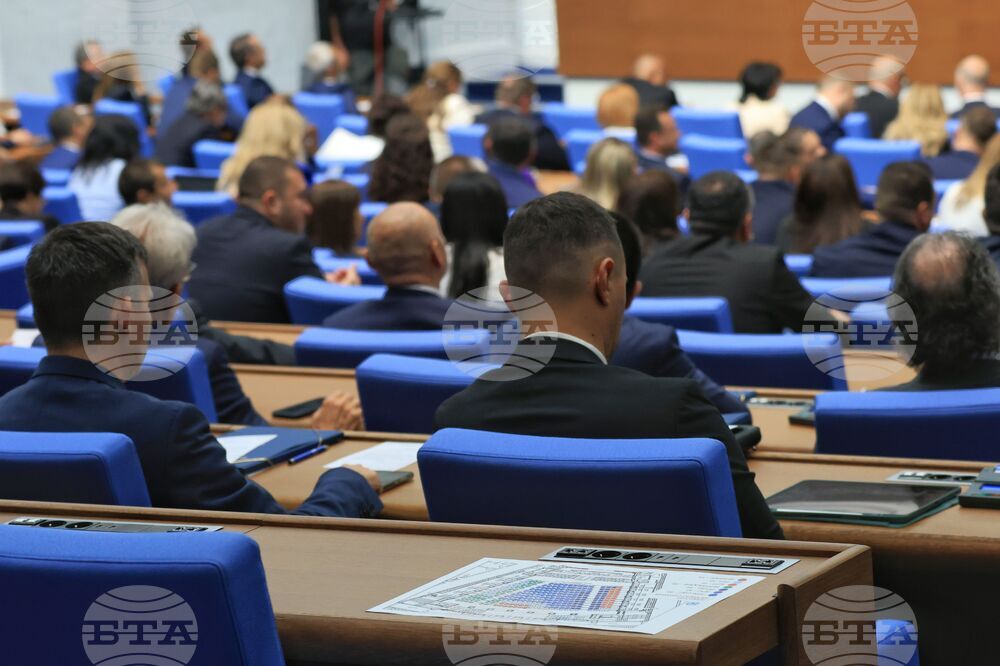 Парламент - първо заседание - 50-о Народно събрание