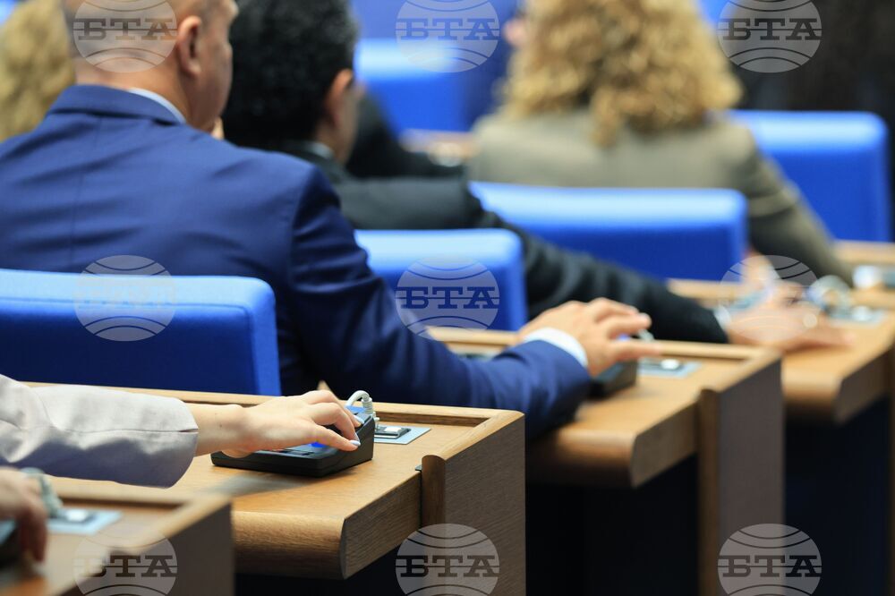 Парламент - първо заседание - 50-о Народно събрание