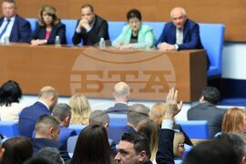 Парламент - първо заседание - 50-о Народно събрание