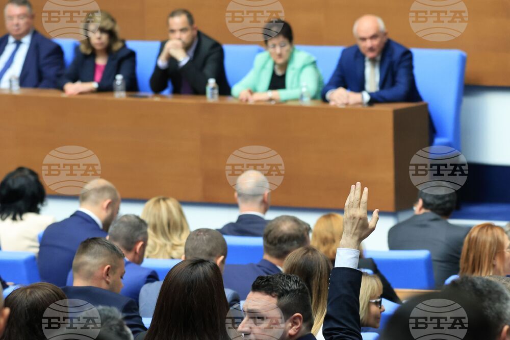 Парламент - първо заседание - 50-о Народно събрание