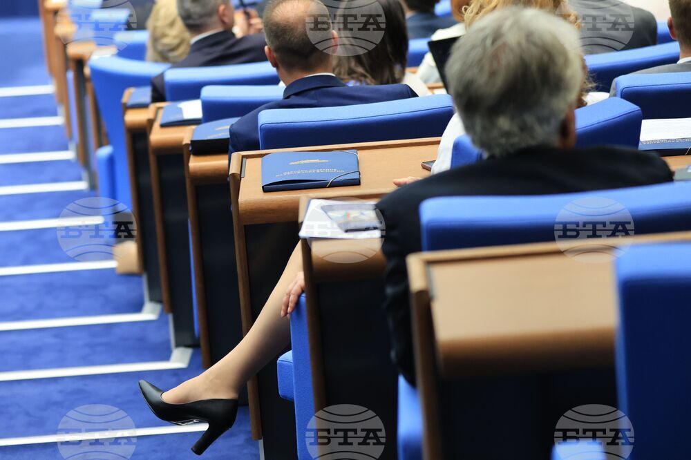 Парламент - първо заседание - 50-о Народно събрание