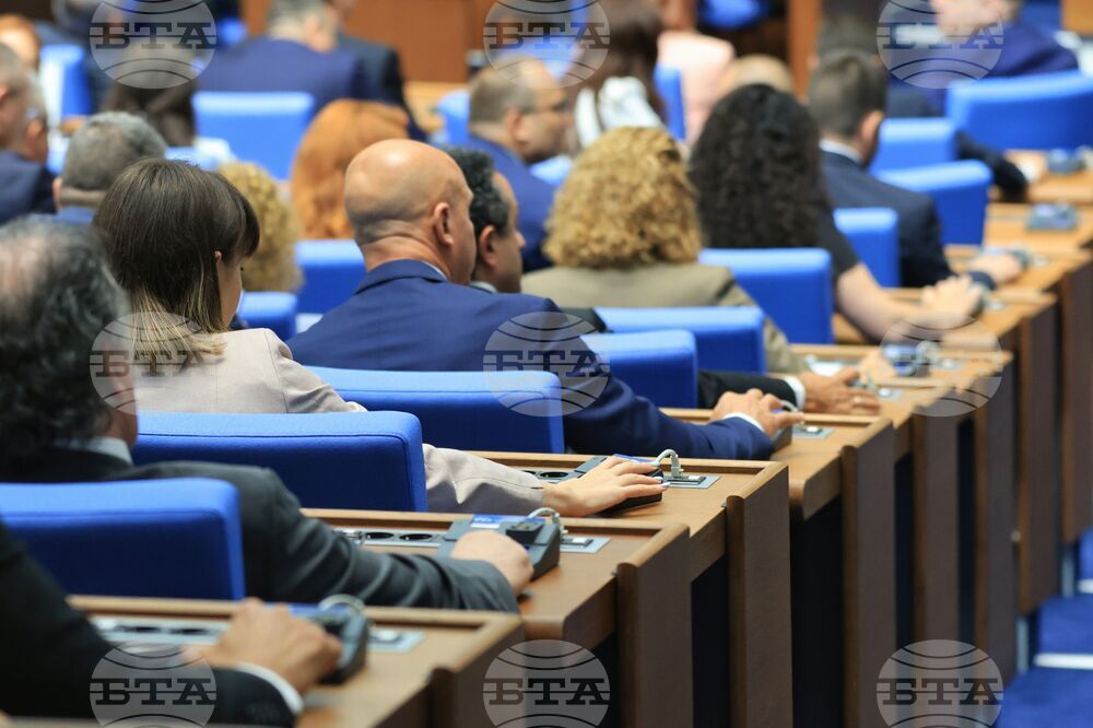 Парламент - първо заседание - 50-о Народно събрание