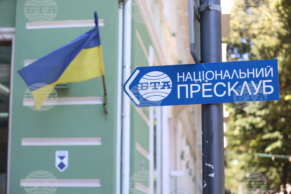 Украйна - Национален пресклуб на БТА - Одеса - Деветнадесета Световна среща на българските медии