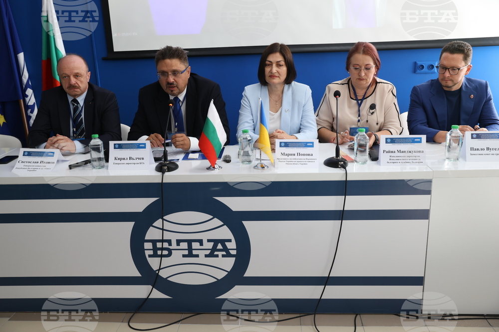 Украйна - Национален пресклуб на БТА - Одеса - Деветнадесета Световна среща на българските медии