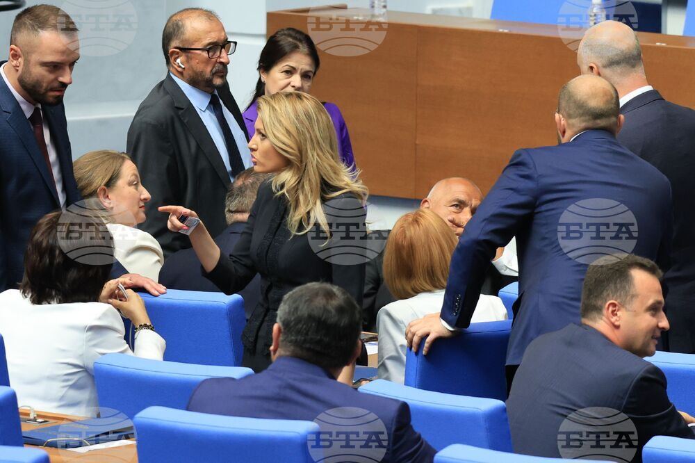 Парламент - първо заседание - 50-о Народно събрание