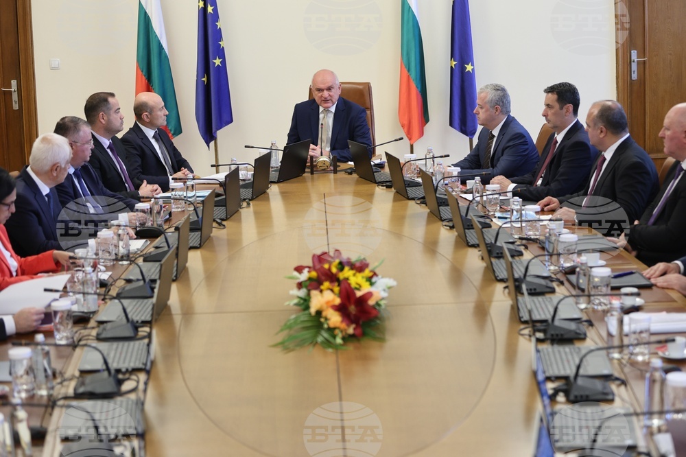 Министерски съвет - заседание