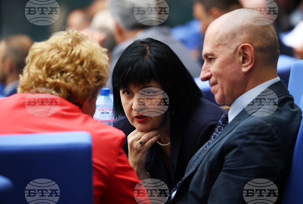 Парламент - първо заседание - 50-о Народно събрание