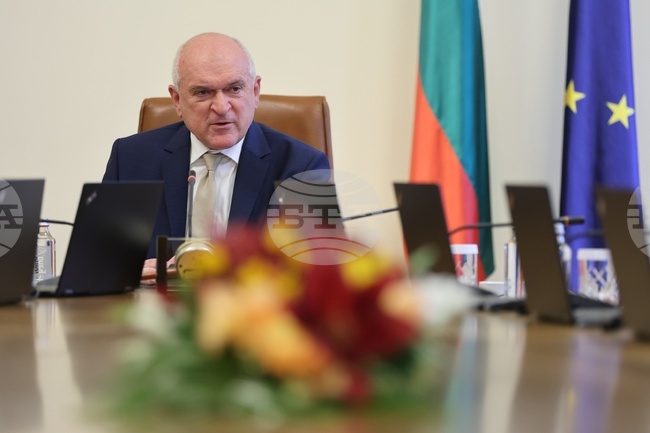 Министерски съвет - заседание 