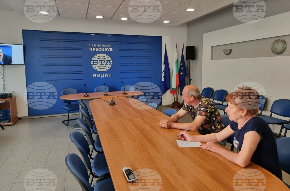 Национален пресклуб на БТА Видин - Световна среща на българските медии
