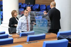 Парламент - първо заседание - 50-о Народно събрание