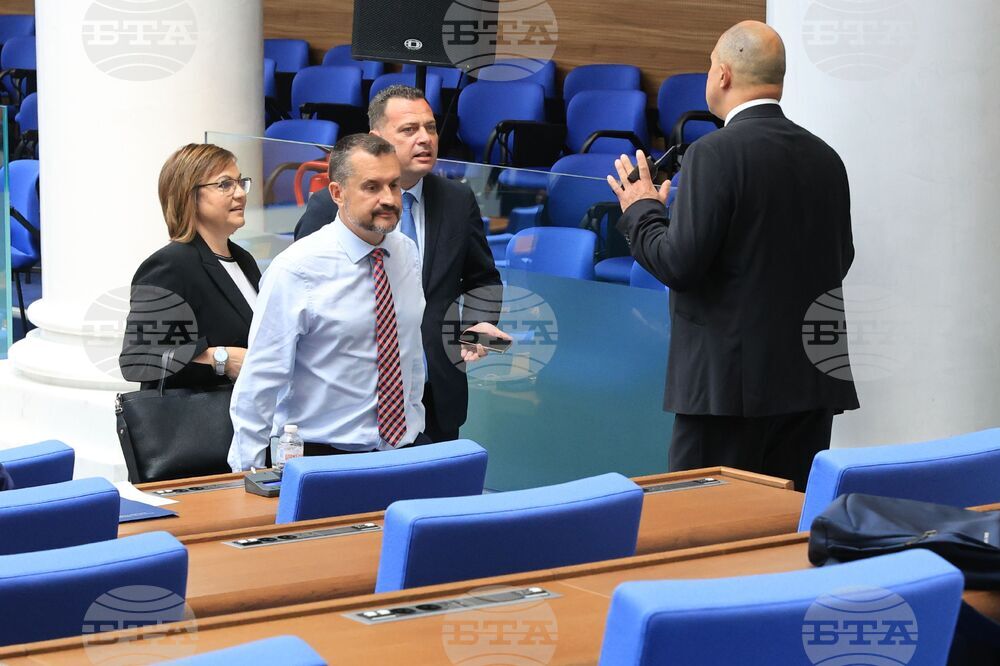 Парламент - първо заседание - 50-о Народно събрание