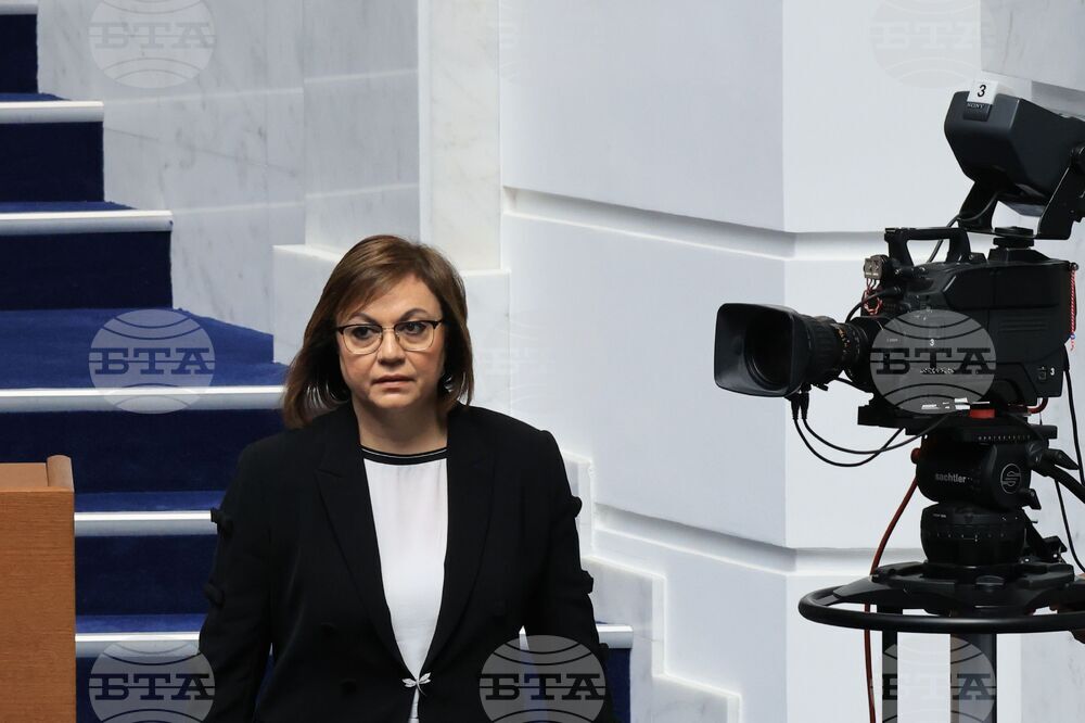 Парламент - първо заседание - 50-о Народно събрание