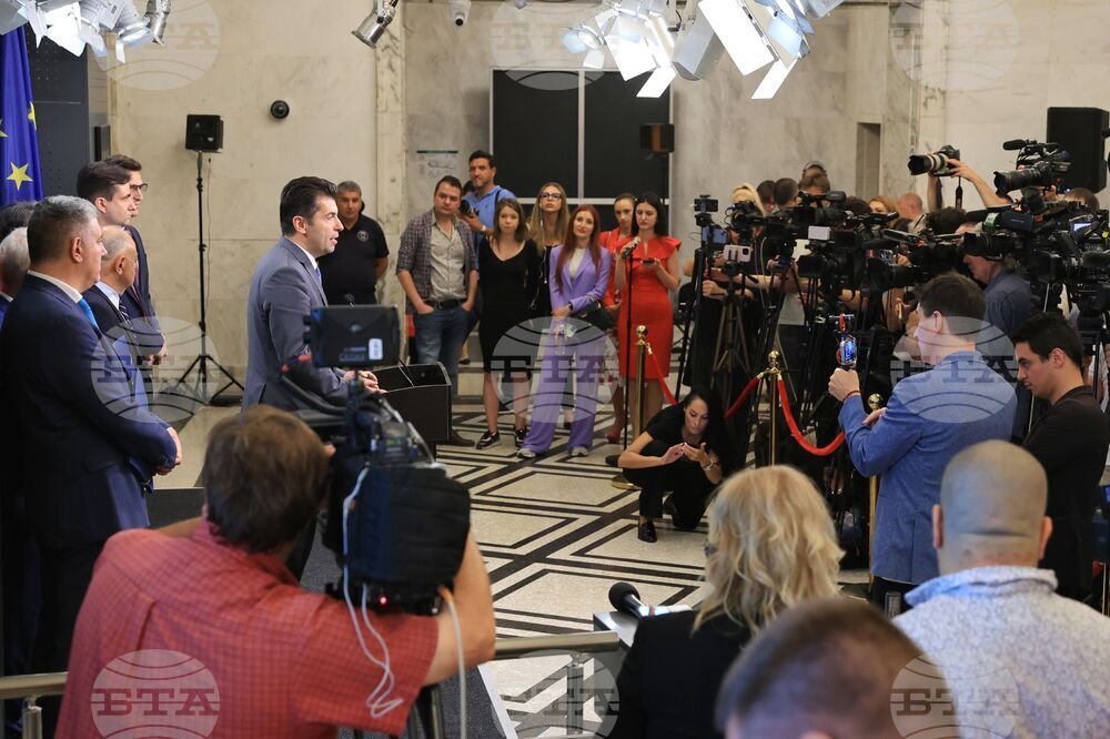 Народно събрание - ПП-ДБ - пресконференция