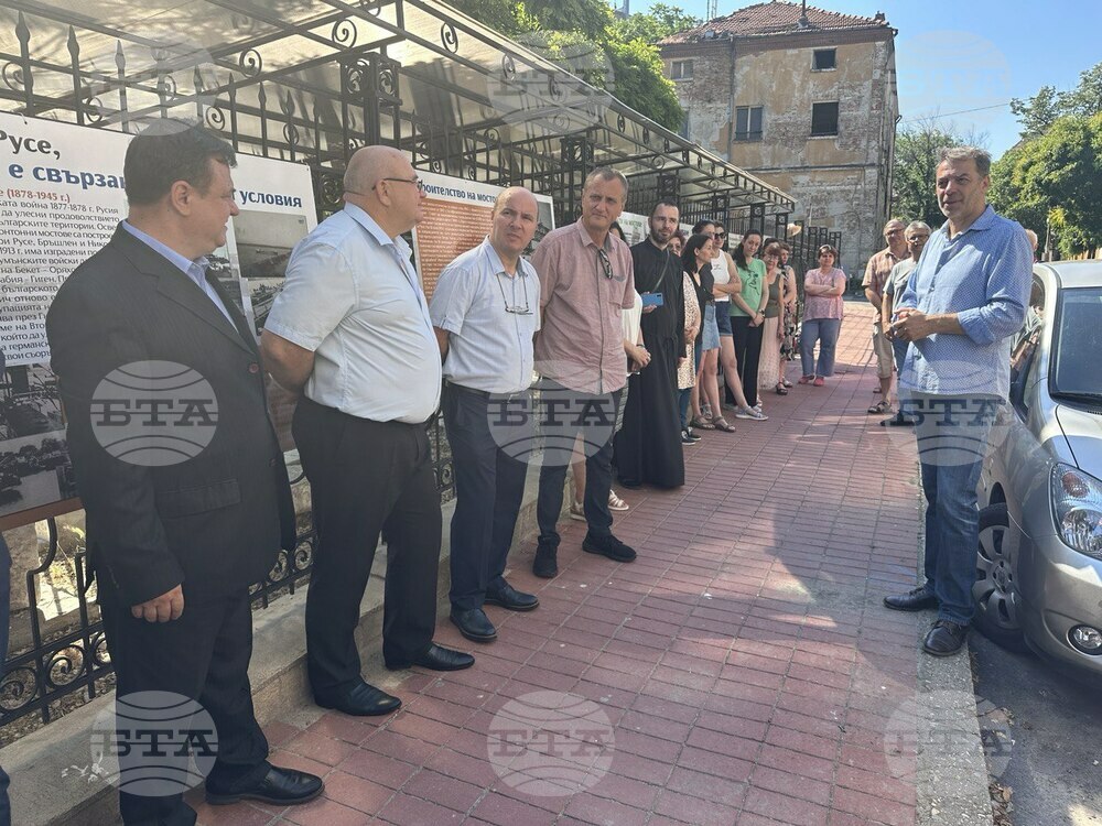 Община Русе: Откриха изложба, посветена на 70-годишнината от построяването на Моста на дружбата