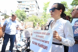 Протест - катастрофа - дело