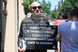 Протест - катастрофа - дело